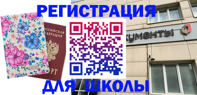 форма 3 в Куровском